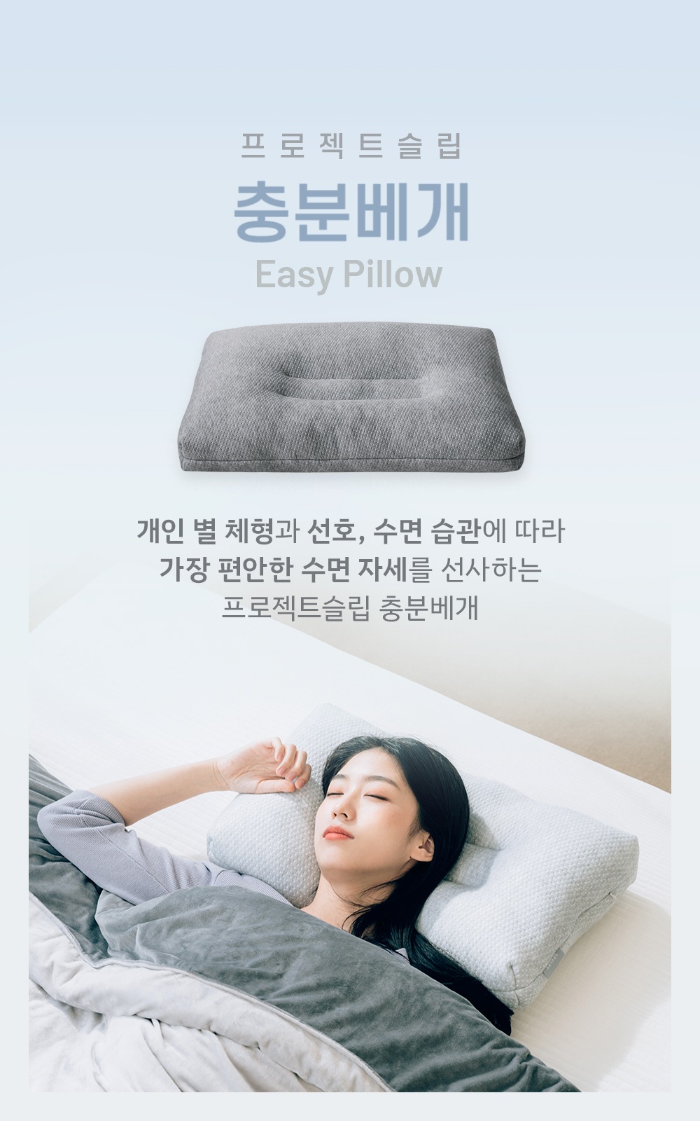 상품의 상세 설명 이미지