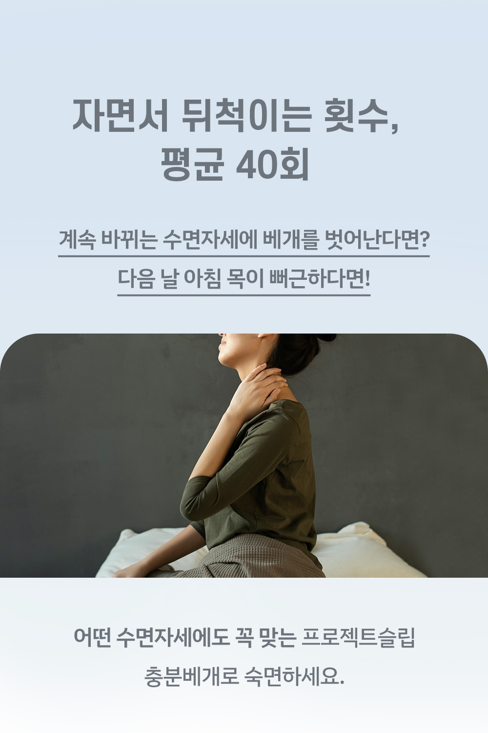 상품의 상세 설명 이미지