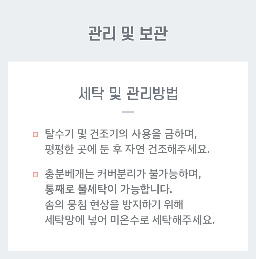 상품의 상세 설명 이미지