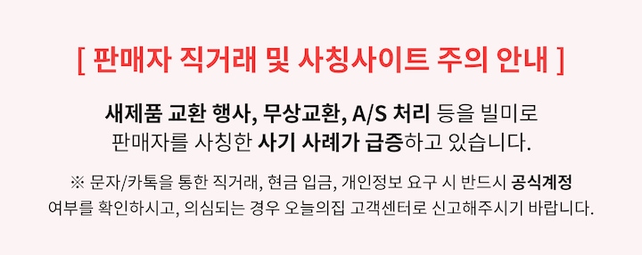 판매자 공지 이미지