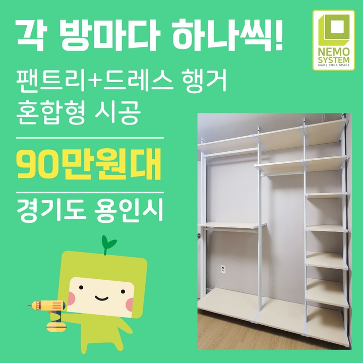 네모시스템님의 라이프스타일 | 라이프스타일 슈퍼앱, 오늘의집