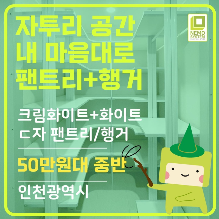 네모시스템님의 라이프스타일 | 라이프스타일 슈퍼앱, 오늘의집