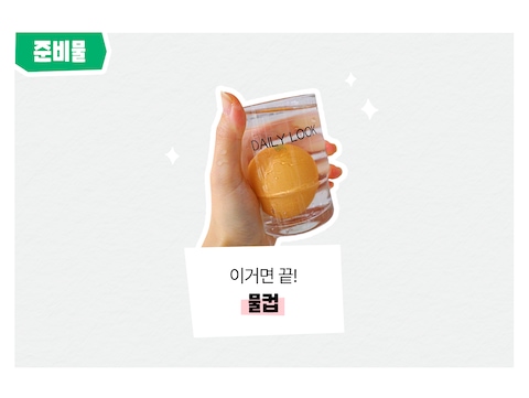 오래된 계란, 상했는지 확인하는 신박한 방법 🥚 | 예쁜템들 모여사는 오늘의집 인테리어 집꾸미기 고수들의 팁 오래된 계란, 상했는지 확인하는 신박한 방법 🥚 | 예쁜템들 모여사는 오늘의집 인테리어 집꾸미기 고수들의 팁