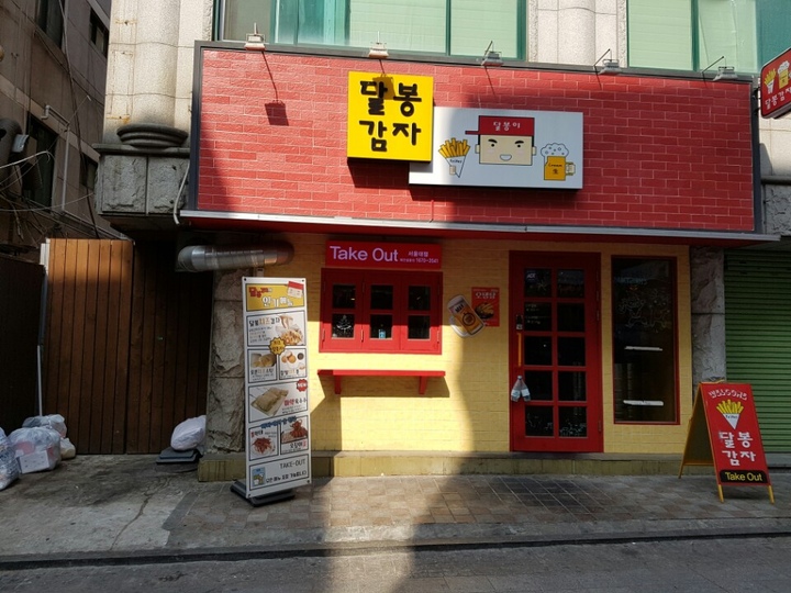 태성인테리어님의 라이프스타일 | 라이프스타일 슈퍼앱, 오늘의집