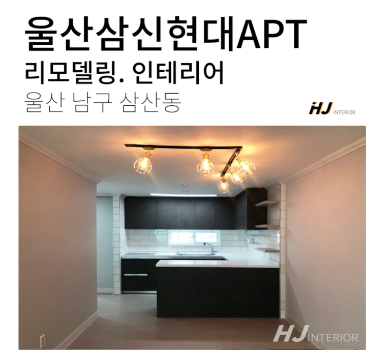 화진인테리어 님의 라이프스타일 | 라이프스타일 슈퍼앱, 오늘의집