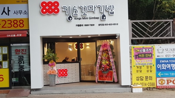가인건축&디자인 0님의 라이프스타일 | 라이프스타일 슈퍼앱, 오늘의집