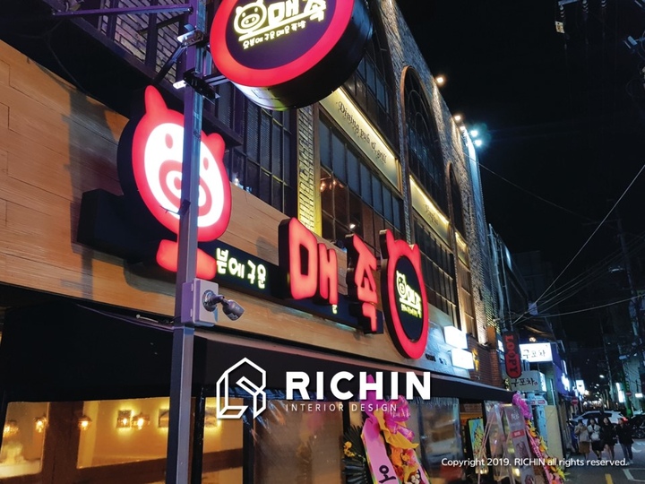 리치인님의 라이프스타일 | 라이프스타일 슈퍼앱, 오늘의집