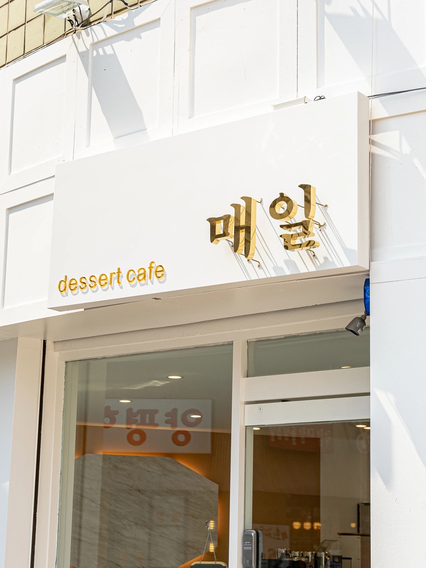 작은카페 이미지
