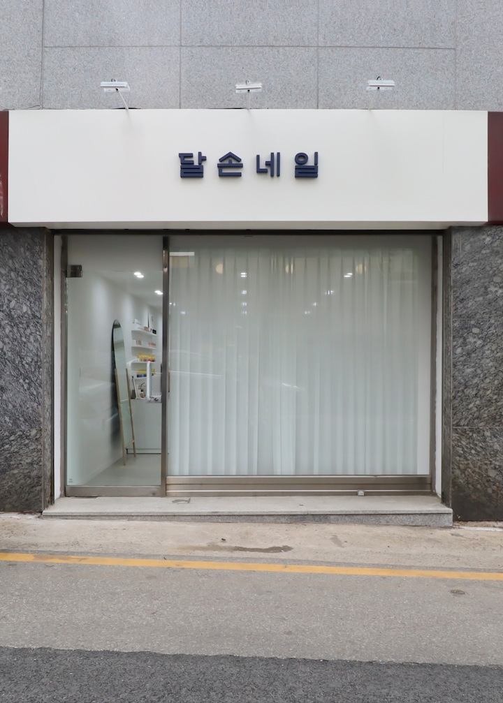 모드 디자인님의 라이프스타일 | 라이프스타일 슈퍼앱, 오늘의집