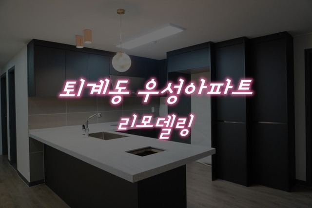 디자인이에스님의 인테리어 사진 | 예쁜템들 모여사는 오늘의집 유저들의 집꾸미기 디자인이에스님의 인테리어 사진
