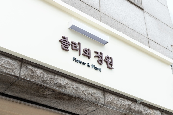 DOODEE1님의 라이프스타일 | 라이프스타일 슈퍼앱, 오늘의집