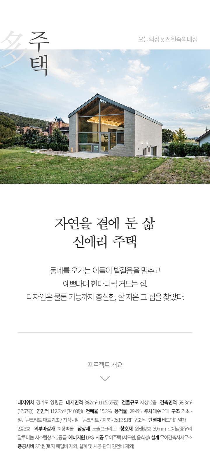 방방곡곡 주택 트렌드님의 인테리어 사진 | 예쁜템들 모여사는 오늘의집 유저들의 집꾸미기 방방곡곡 주택 트렌드님의 인테리어 사진