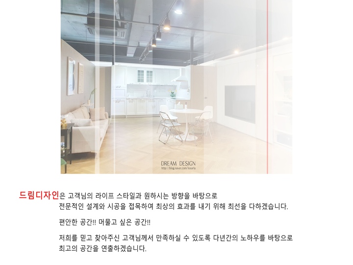 한샘리하우스 드림디자인님의 인테리어 사진 | 예쁜템들 모여사는 오늘의집 유저들의 집꾸미기 한샘리하우스 드림디자인님의 인테리어 사진