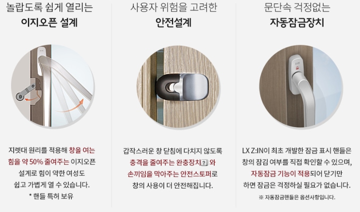 LX하우시스_와이제이센트럴점님의 라이프스타일 | 라이프스타일 슈퍼앱, 오늘의집