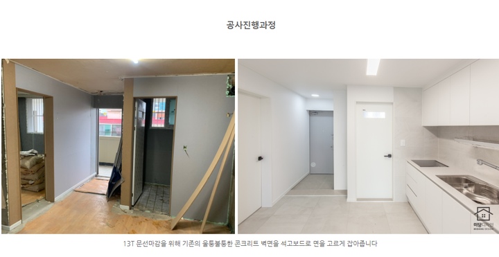 미당인테리어 1님의 인테리어 사진 | 예쁜템들 모여사는 오늘의집 유저들의 집꾸미기 미당인테리어 1님의 인테리어 사진