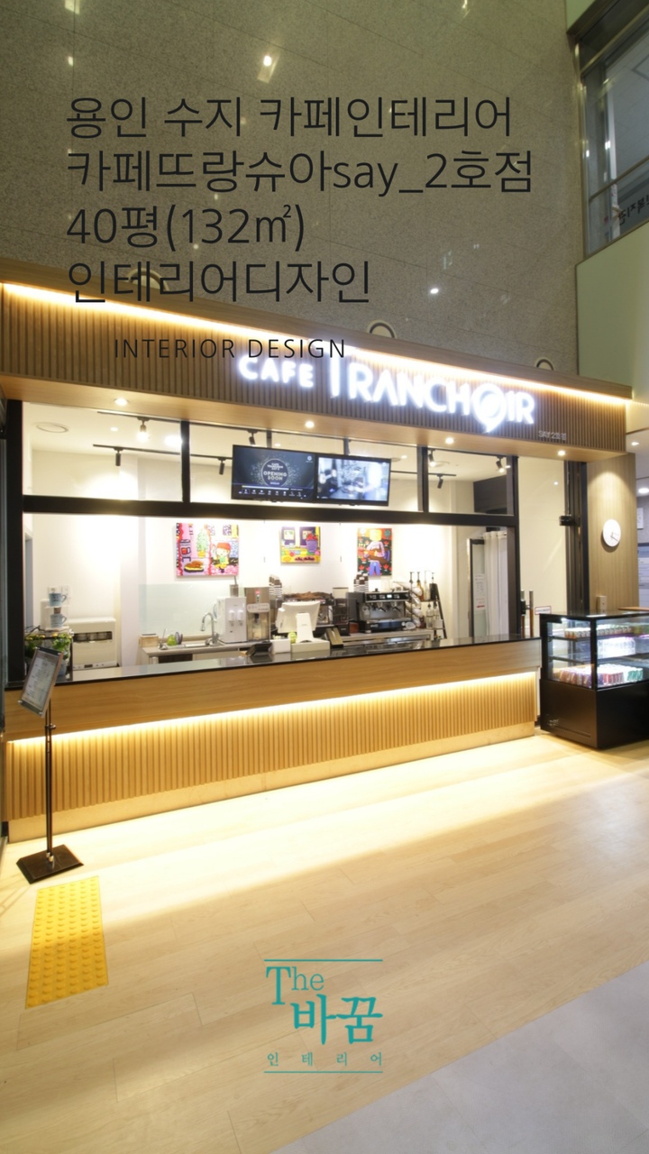 The바꿈인테리어님의 라이프스타일 | 라이프스타일 슈퍼앱, 오늘의집