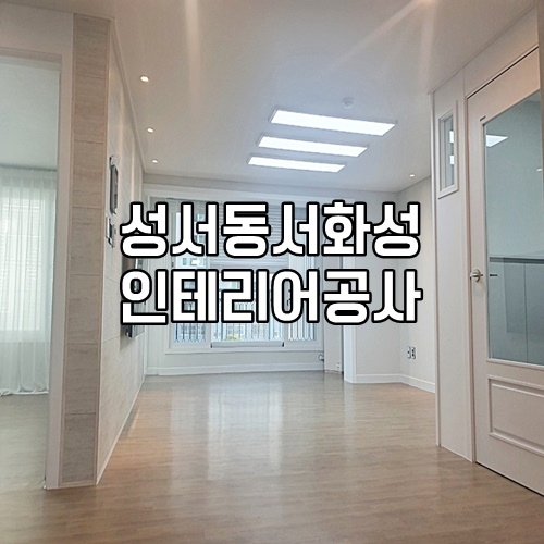 탑디자인 8님의 라이프스타일 | 라이프스타일 슈퍼앱, 오늘의집