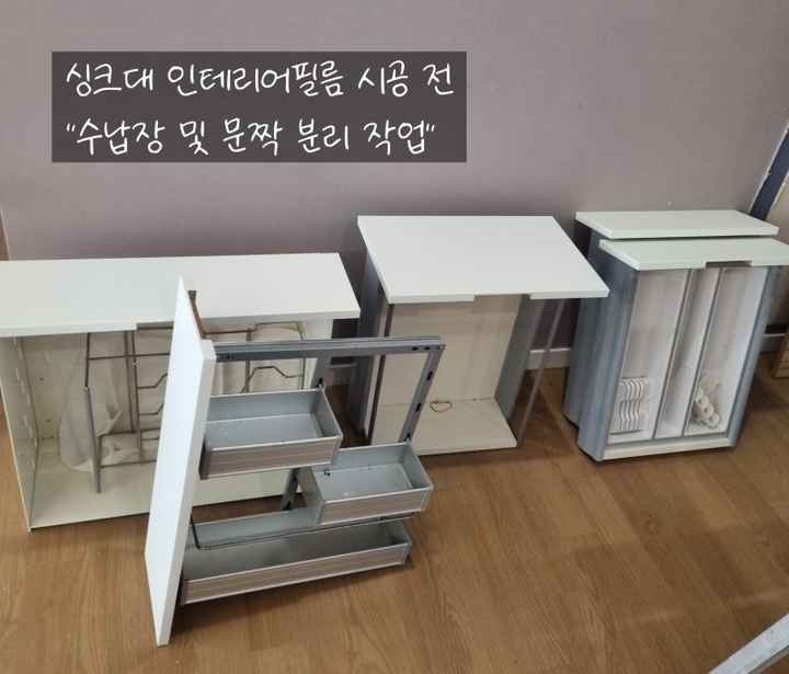 대호인테리어필름 1님의 라이프스타일 | 라이프스타일 슈퍼앱, 오늘의집