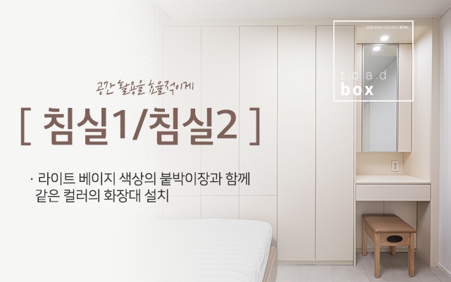 토드박스 님의 라이프스타일 | 라이프스타일 슈퍼앱, 오늘의집