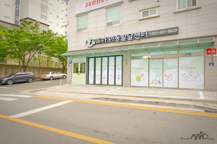 (주)노마드디자인 님의 라이프스타일 | 라이프스타일 슈퍼앱, 오늘의집