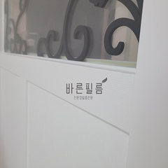 성남 분당 금곡동 청솔마을 한라아파트 | 라이프스타일 슈퍼앱, 오늘의집