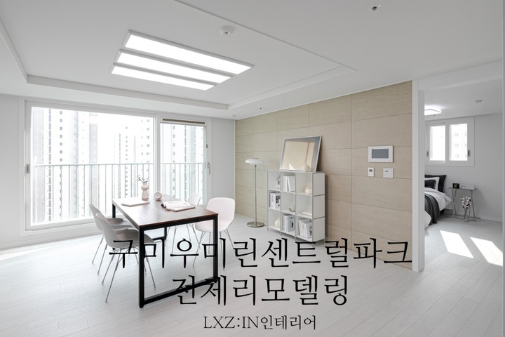LG지인인테리어(건일테크)님의 라이프스타일 | 라이프스타일 슈퍼앱, 오늘의집