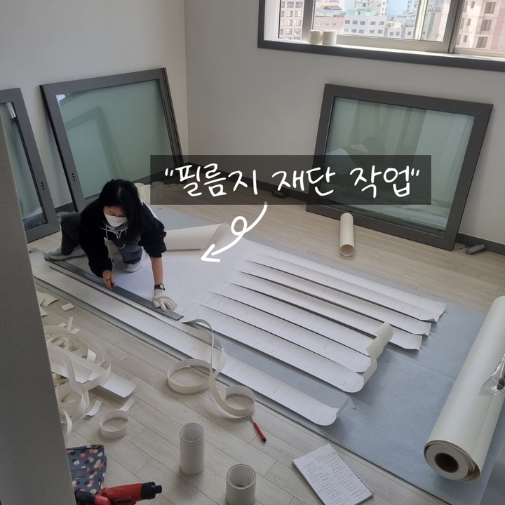 대호인테리어필름 1님의 라이프스타일 | 라이프스타일 슈퍼앱, 오늘의집