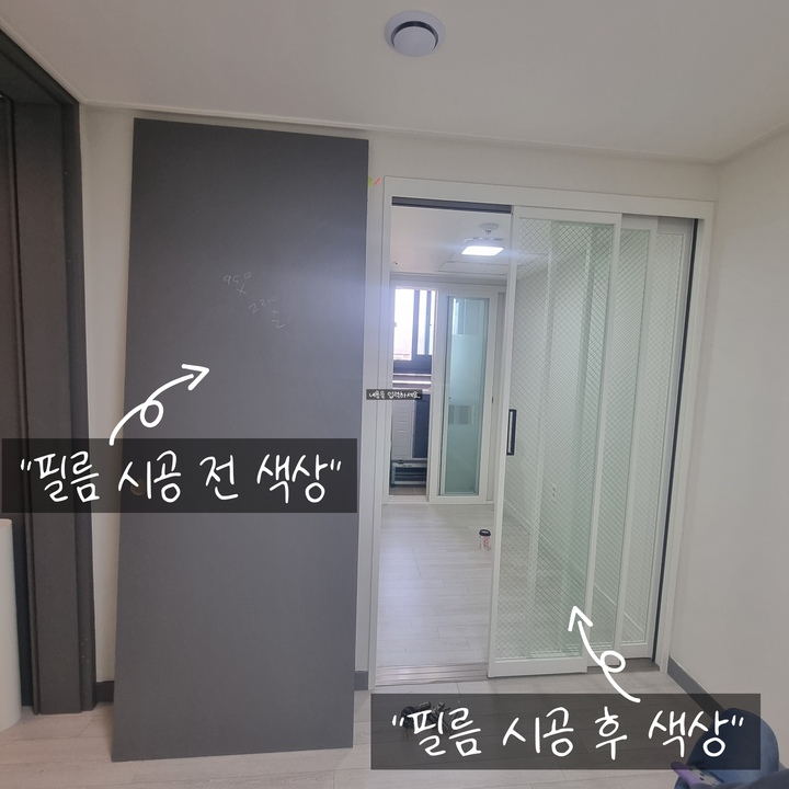 대호인테리어필름 1님의 라이프스타일 | 라이프스타일 슈퍼앱, 오늘의집