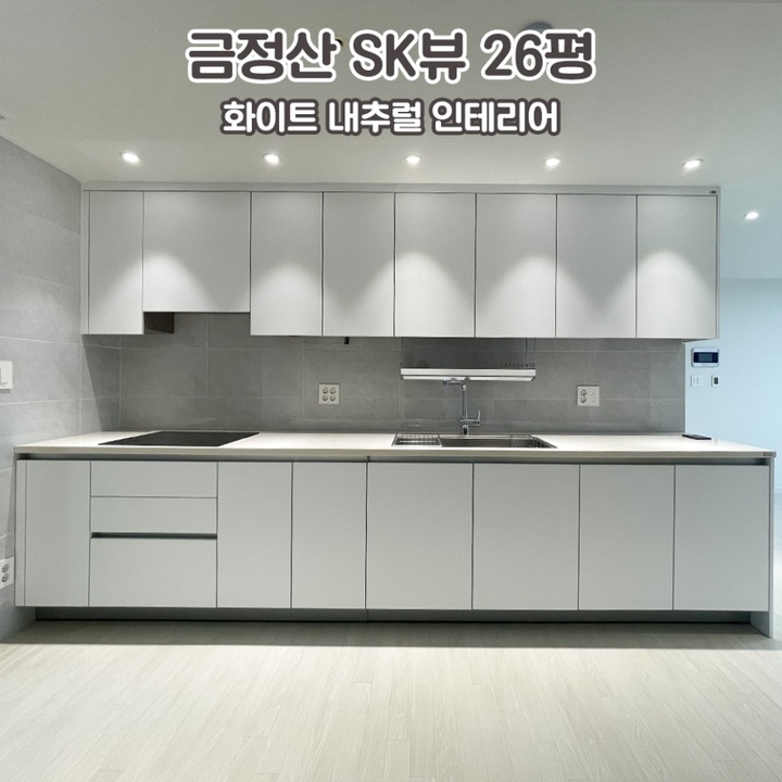 한샘리하우스 공간사랑대리점님의 라이프스타일 | 라이프스타일 슈퍼앱, 오늘의집