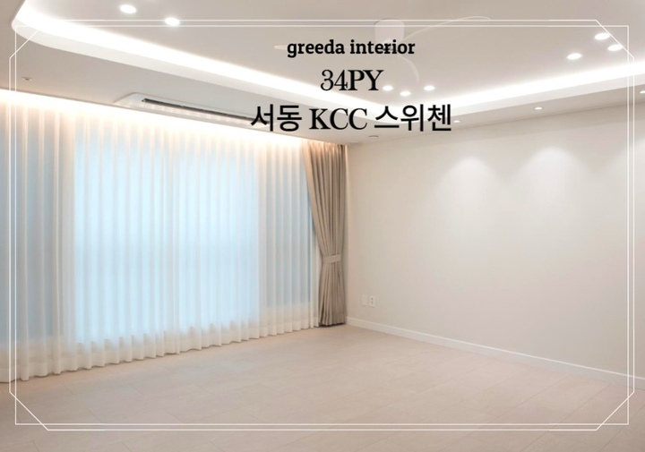 그리다 인테리어 디자인 1님의 인테리어 사진 | 예쁜템들 모여사는 오늘의집 유저들의 집꾸미기 그리다 인테리어 디자인 1님의 인테리어 사진