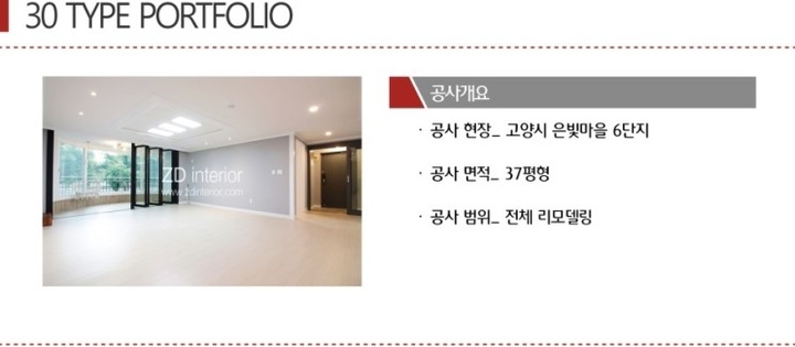 지디인테리어_님의 라이프스타일 | 라이프스타일 슈퍼앱, 오늘의집