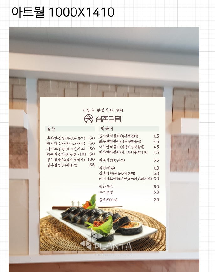 플란따 인테리어님의 라이프스타일 | 라이프스타일 슈퍼앱, 오늘의집