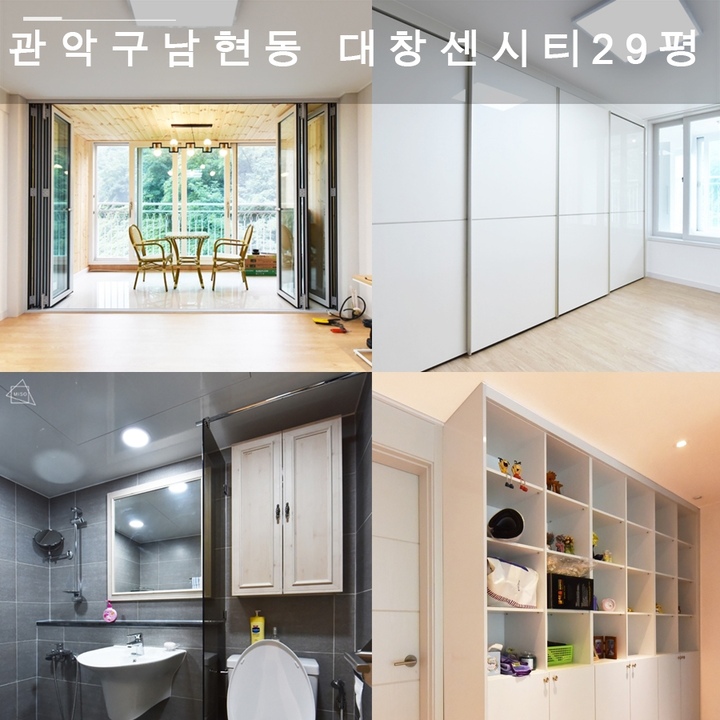 미소디자인님의 라이프스타일 | 라이프스타일 슈퍼앱, 오늘의집