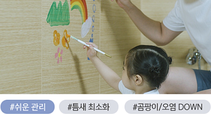 은혜테크님의 라이프스타일 | 라이프스타일 슈퍼앱, 오늘의집