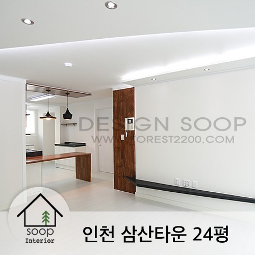 인천 부평구 삼산동 24평대 아파트 인테리어 | 예쁜템들 모여사는 오늘의집 인테리어 고수들의 집꾸미기