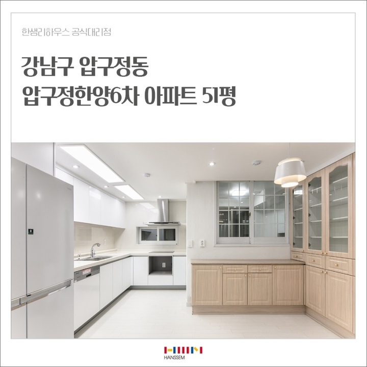 한샘리하우스일산,대화,주엽님의 라이프스타일 | 라이프스타일 슈퍼앱, 오늘의집