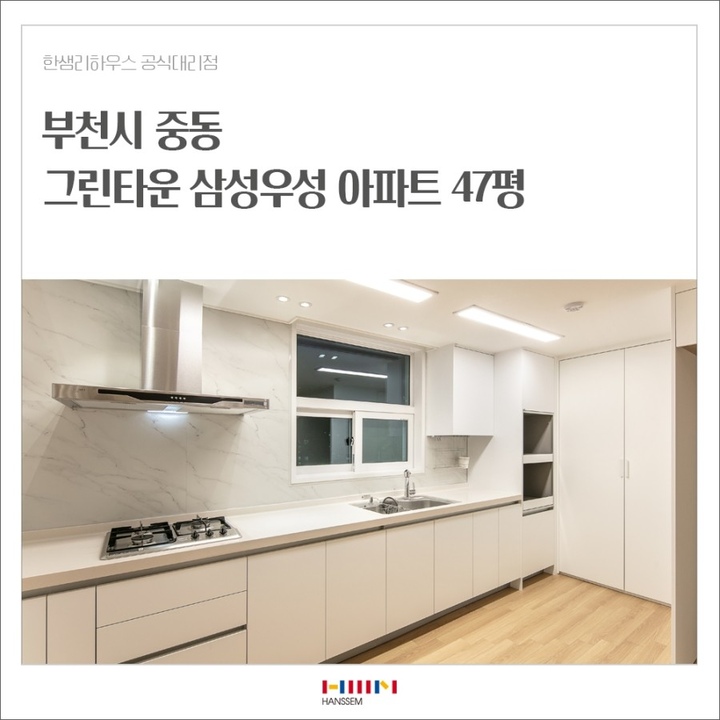 한샘리하우스일산,대화,주엽님의 라이프스타일 | 라이프스타일 슈퍼앱, 오늘의집