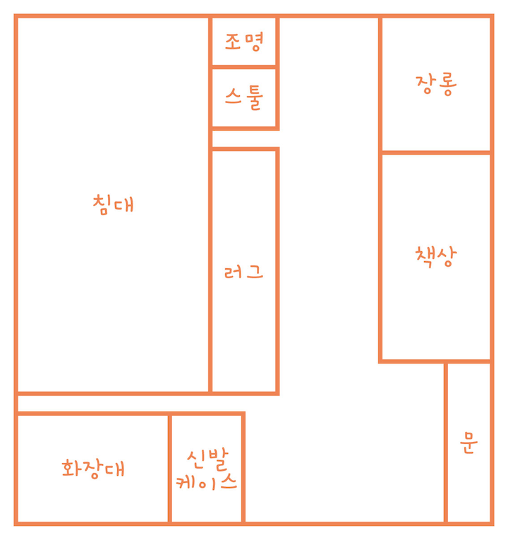 다해하우스님의 인테리어 사진 | 예쁜템들 모여사는 오늘의집 유저들의 집꾸미기 다해하우스님의 인테리어 사진