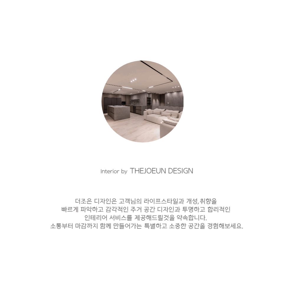 엘지지인월평점 더조은디자인님의 라이프스타일 | 라이프스타일 슈퍼앱, 오늘의집