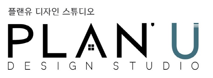 플랜유디자인스튜디오님의 라이프스타일 | 라이프스타일 슈퍼앱, 오늘의집