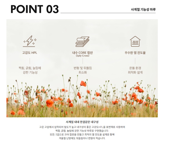 리바트집테리어(주)이룸이엔씨님의 라이프스타일 | 라이프스타일 슈퍼앱, 오늘의집