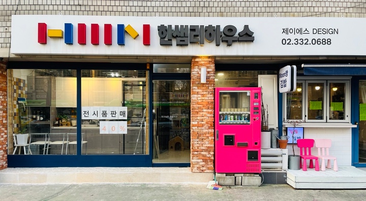 제이에스design 1님의 라이프스타일 | 라이프스타일 슈퍼앱, 오늘의집