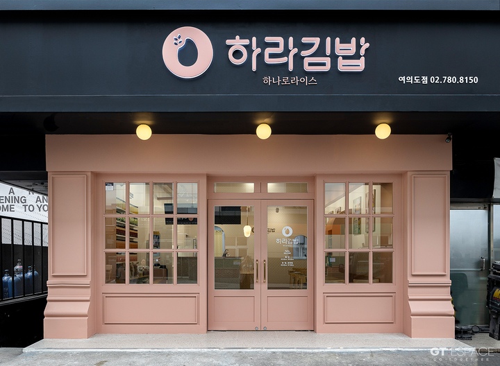 GT이스페이스님의 라이프스타일 | 라이프스타일 슈퍼앱, 오늘의집
