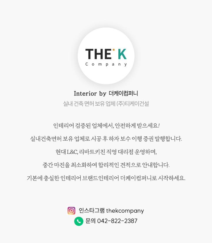 더케이컴퍼니 1님의 라이프스타일 | 라이프스타일 슈퍼앱, 오늘의집