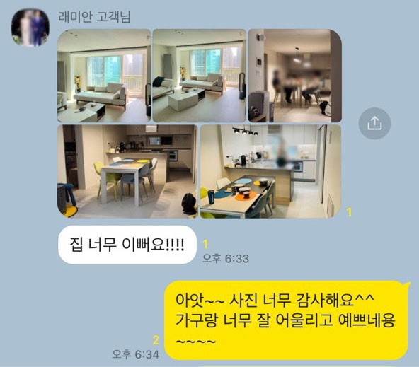 은혜디자인_한샘리하우스님의 라이프스타일 | 라이프스타일 슈퍼앱, 오늘의집