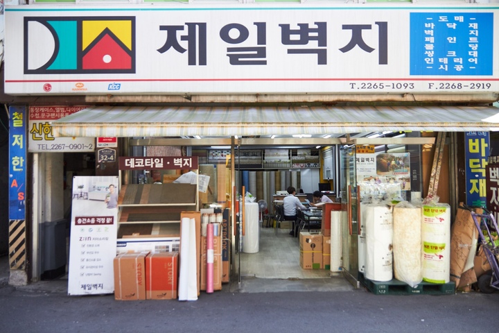 제일벽지 님의 인테리어 사진 | 예쁜템들 모여사는 오늘의집 유저들의 집꾸미기 제일벽지 님의 인테리어 사진