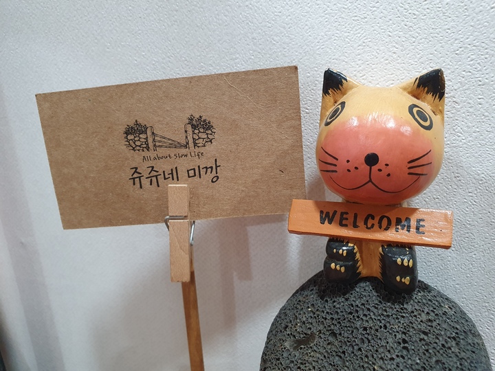 쥬쥬네미깡밭님의 라이프스타일 | 라이프스타일 슈퍼앱, 오늘의집