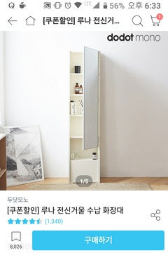 붙박이장있는 방 ㅜㅜ | 라이프스타일 슈퍼앱, 오늘의집