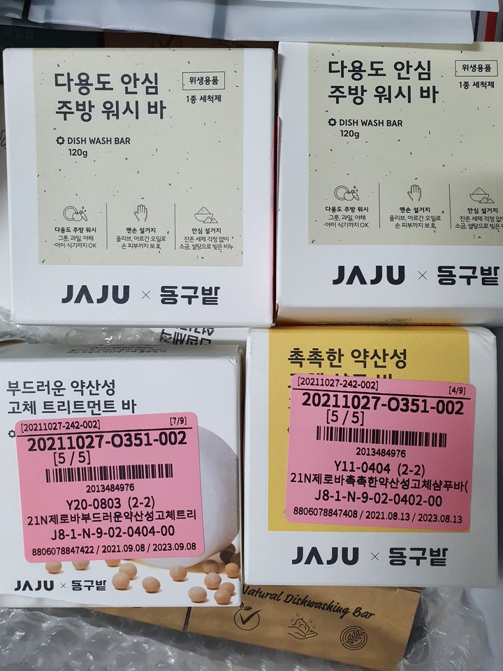 행복한유채정님의 인테리어 사진 | 예쁜템들 모여사는 오늘의집 유저들의 집꾸미기 행복한유채정님의 인테리어 사진