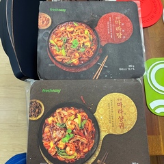 밀키트 > 사천마라탕+사천마라샹궈 SET | 오늘의집 쇼핑 사천마라탕+사천마라샹궈 SET